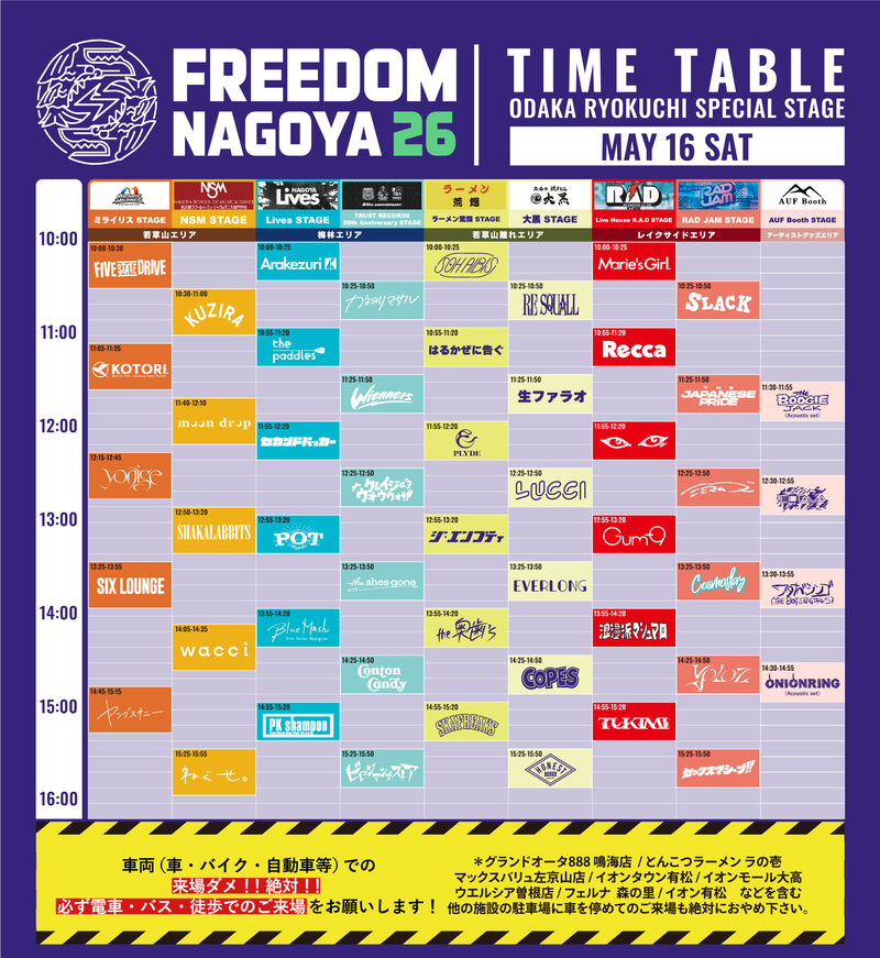 $schedule.caption|escape